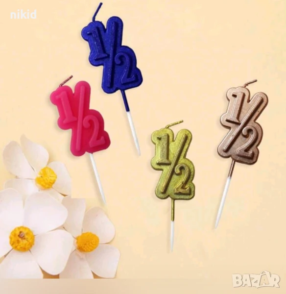 1/2 половин година годинка бебе свещ свещичка за тотра парти рожден ден декор, снимка 1