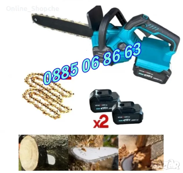 Акумулаторна резачка 40 см шина с автоматично смазване, 2 батерии 36V 10Ah и 2 вериги, снимка 1