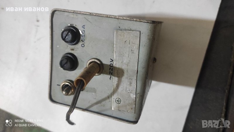 Пирограв, снимка 1