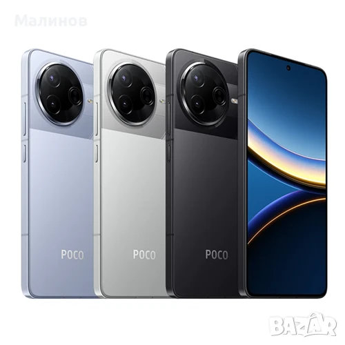 Xiaomi Poco F7 Pro Dual sim 5G глобален, BG меню 6000mAh батерия от Get Mobile , снимка 1