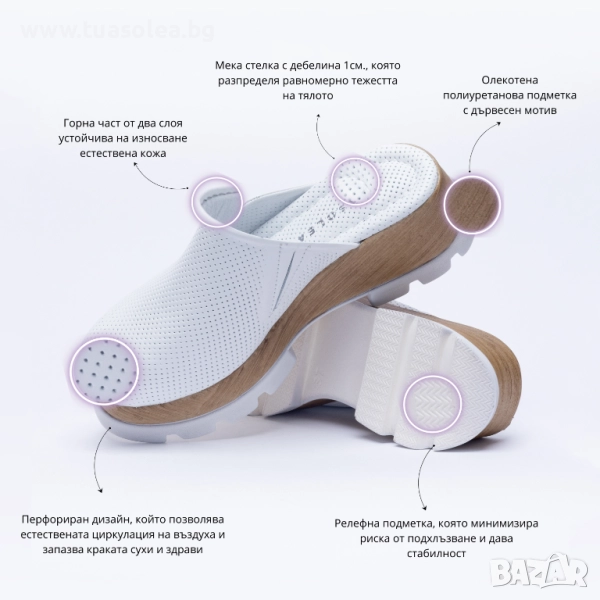 Анатомични чехли на платформа от естествена кожа | Марка Tuasolea, снимка 1