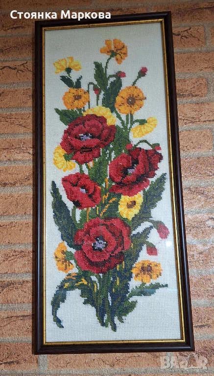 Красив гоблен-макове, снимка 1