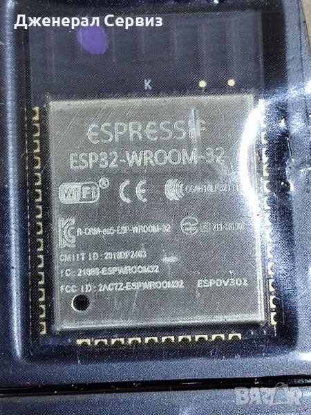 Espressif ESP32-WROOM-32 4M, снимка 1