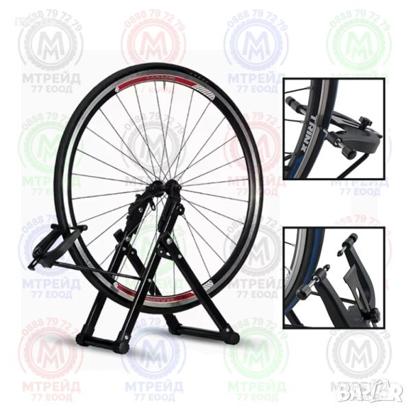Стенд за центроване на велосипедни капли MARTAR, Настолен, 16" до 29", снимка 1