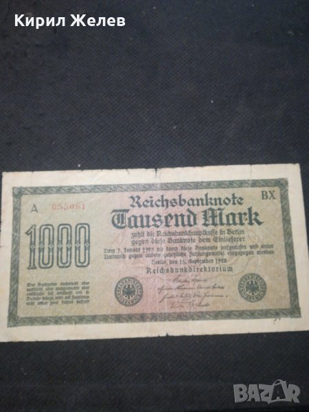 Стара банкнота - 12183, снимка 1