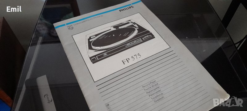 Philips FP575 Turntables, снимка 1