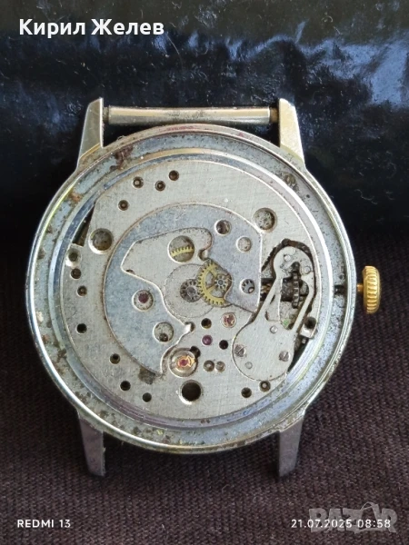 Стар механичен часовник от соца за части, ремонт КОЛЕКЦИЯ 40253, снимка 1