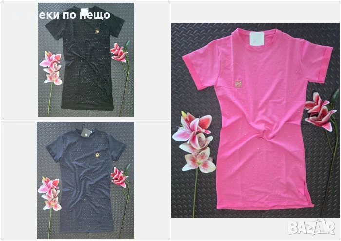 Loewe Дамска Ежедневна Спортна Рокля С Нежни Камъчета - 3 Налични Цвята Код VL-108, снимка 1