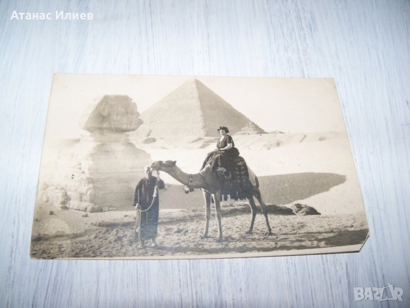 Стара картичка, снимка от Сфинкса и Пирамидите 1922г., снимка 1