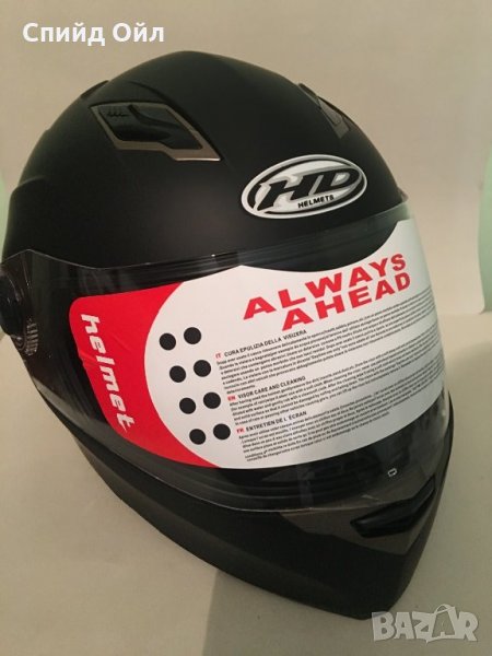 Затворена каска, снимка 1