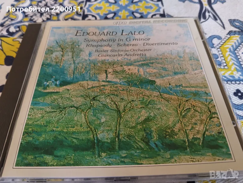 LALO, снимка 1