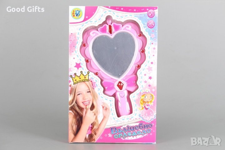 Детско вълшебно говорещо огледало на БЪЛГАРСКИ ЕЗИК, снимка 1