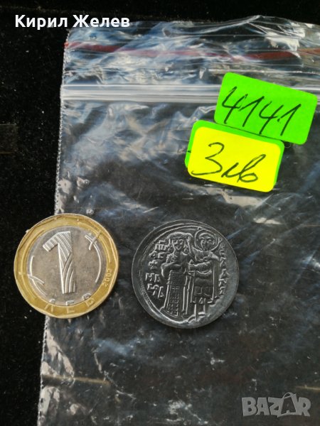 Монета имитация - 4141, снимка 1