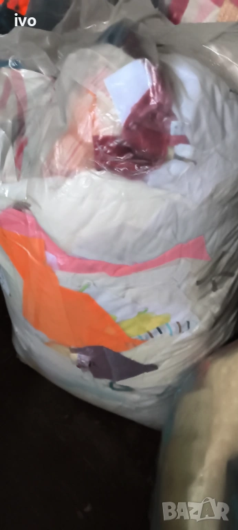 Парцали на едро, снимка 1