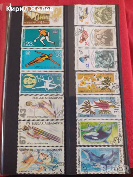 Пощенски марки смесени серий стари редки за колекция декорация поща България от соца 29296, снимка 1