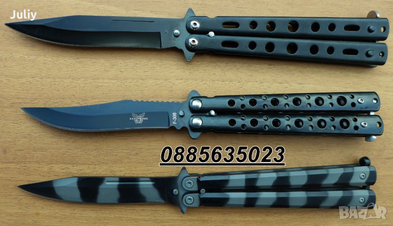 Сгъваем нож пеперуда /Butterfly Knife/-3 модела  , снимка 1