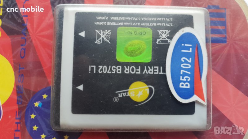 Samsung B5702 - Samsung GT-B5702 батерия, снимка 1