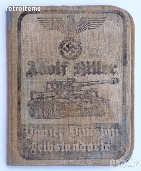 Немски документ от Втората световна война - SS Adolf Hitler, снимка 1