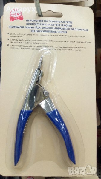 Нокторезачка за кучета и котки, снимка 1