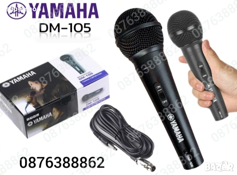 Професионален студиен вокален жичен микрофон YAMAHA DM-105, снимка 1