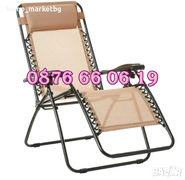 Сгъваем градински стол, сгъваем шезлонг с възглавничка с поставка за чаша и телефон, снимка 1