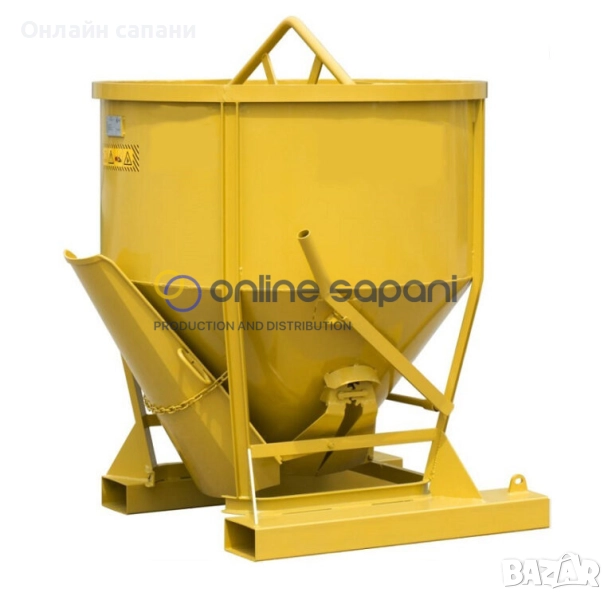 Кюбел за бетон за мотокар и товарач по поръчка, Кюбел кофа за багери и товарачи, снимка 1