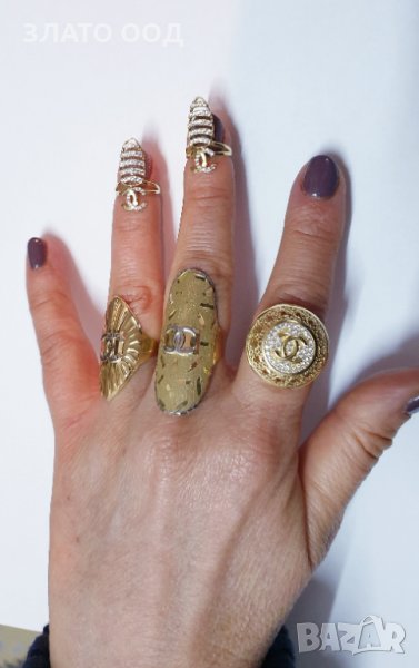 Златни нокти и дамски пръстени, снимка 1