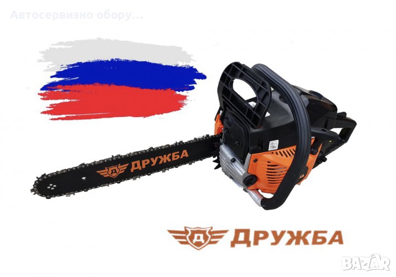 Руска Бензинова резачка Дружба 52куб, снимка 1