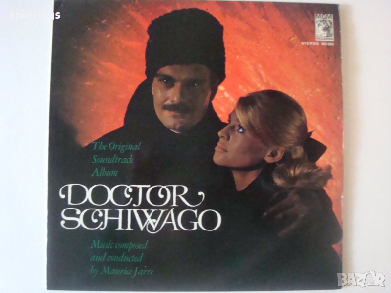 LP  "DoctorZhivago" -1, снимка 1