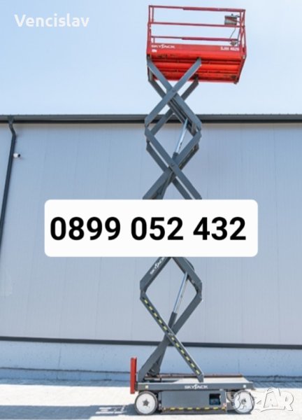 Строителна техника / Машини под наем, снимка 1