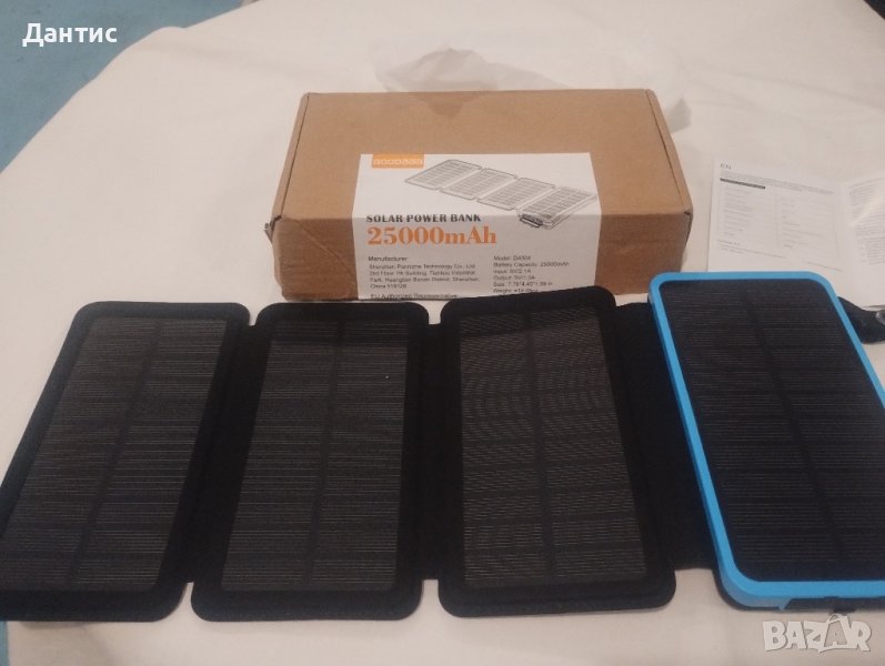 Нова соларна батерия, снимка 1