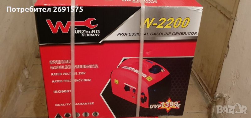 Гонератор за ток 2 kw, снимка 1