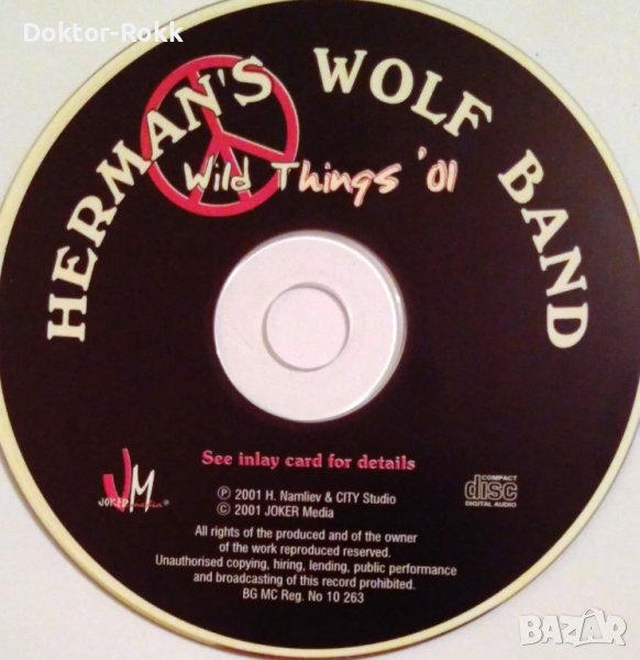 HERMANS WOLF BAND CD, снимка 1