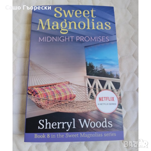 Sweet Magnolias Midnight Promises, снимка 1