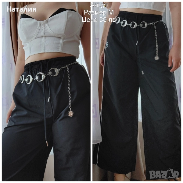 Бял топ и черен анцуг с висока талия, снимка 1