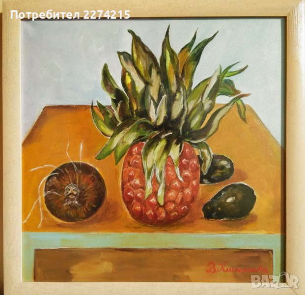 "Цикъл „Плодородие” 3", снимка 1