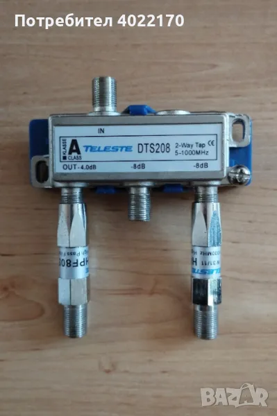 Сплитер за кабелна телевизия, снимка 1