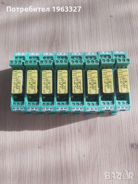 Релета Phoenix, снимка 1