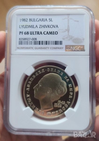 5лв 1982 Людмила Живкова NGC PF 68 ULTRA CAMEO , снимка 1