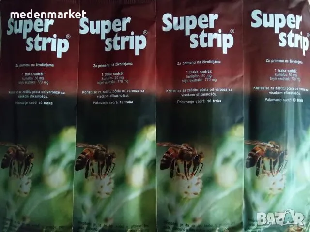 СуперСтрип SuperStrip, снимка 1