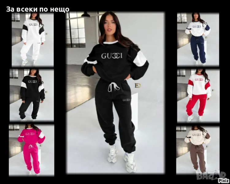 Дамски комплект Gucci - Налични различни цветове Код D1116, снимка 1