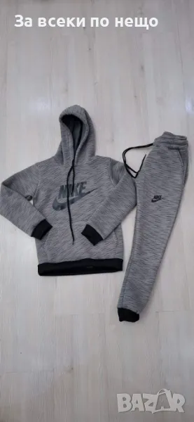 Детски сив ватиран спортен комплект Nike Код B298, снимка 1
