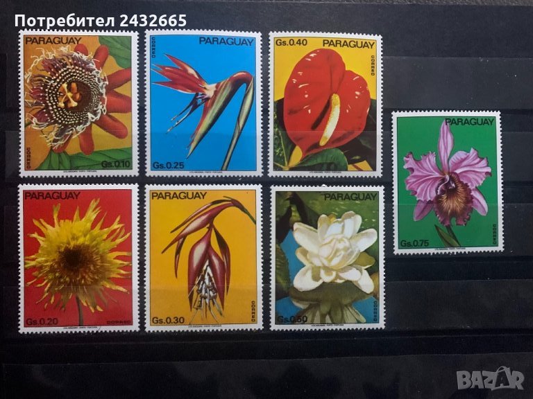 219. Парагвай 1973 ~ “ Флора. Цветя. “, **, MNH, снимка 1