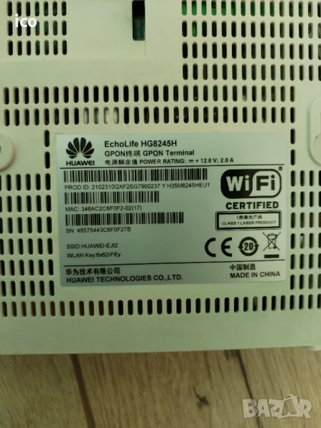 Huawei EchoLife HG8245H, снимка 1