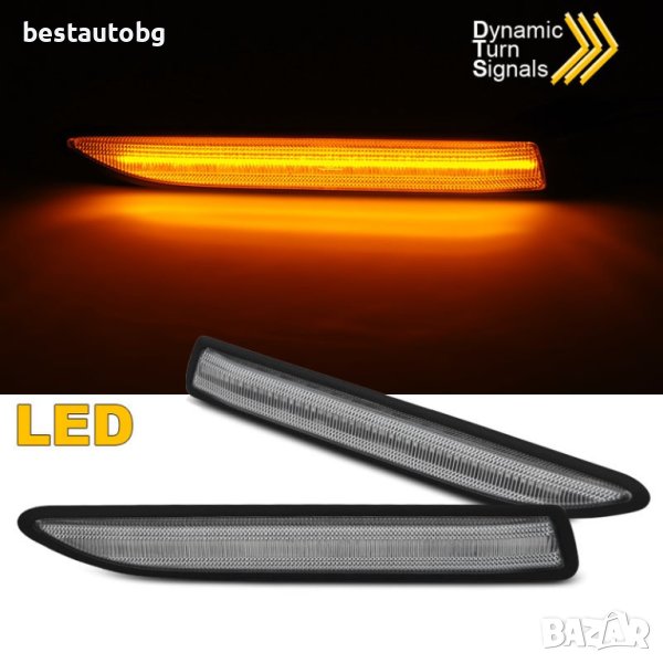 диодни мигачи за Ford Mondeo VI (2007-2014) Бели с бягаща светлина, снимка 1