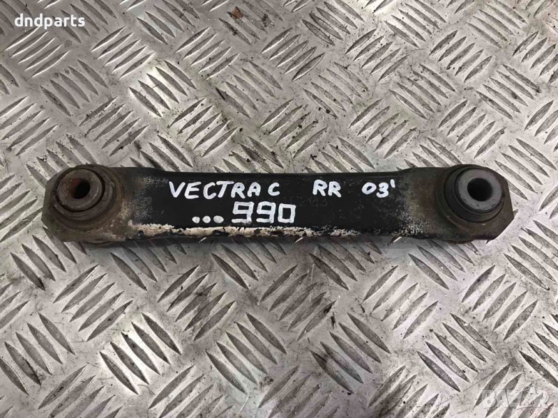 Заден десен носач Opel Vectra C,2.2DTI,2003г., снимка 1