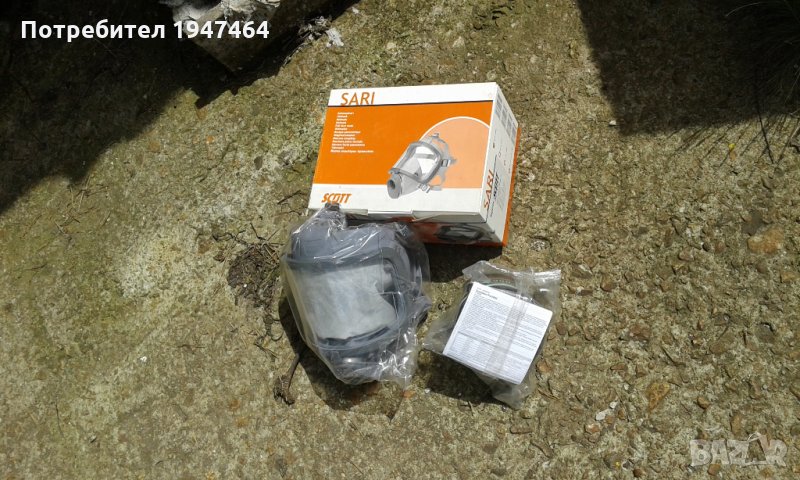 Маска "Сари", снимка 1