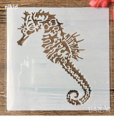 Морско Конче стенсил шаблон спрей за торта и scrapbook, снимка 1