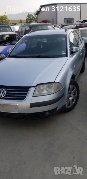   Passat  Пасат на чсти, снимка 1
