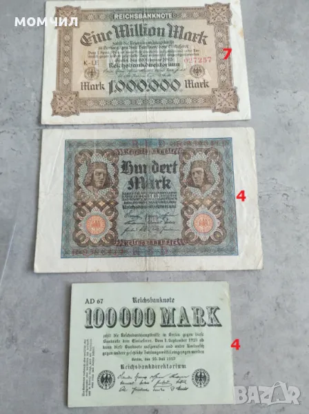 Банкноти 15, снимка 1